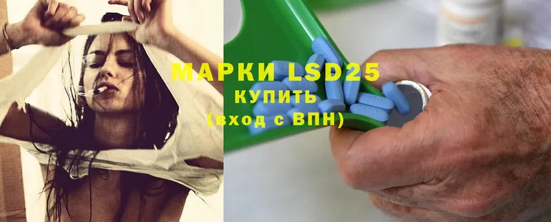 LSD-25 экстази ecstasy  Кольчугино 