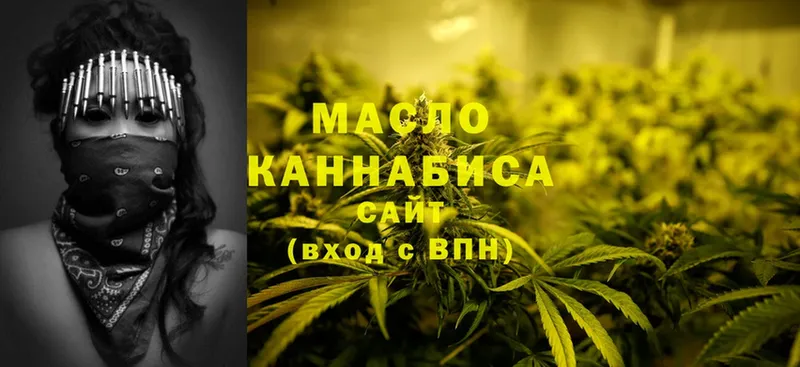 ТГК THC oil  дарк нет какой сайт  Кольчугино 